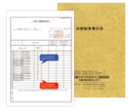 「溶存水素濃度の測定方法」の日本国特許を取得