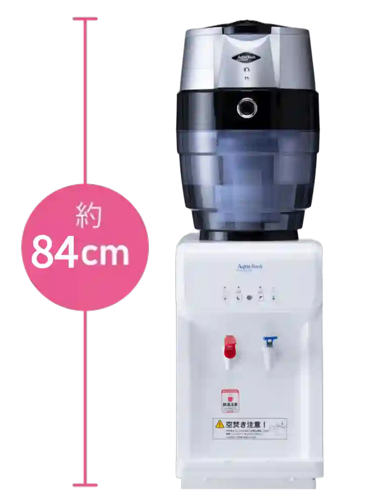 コンパクトなショートタイプ